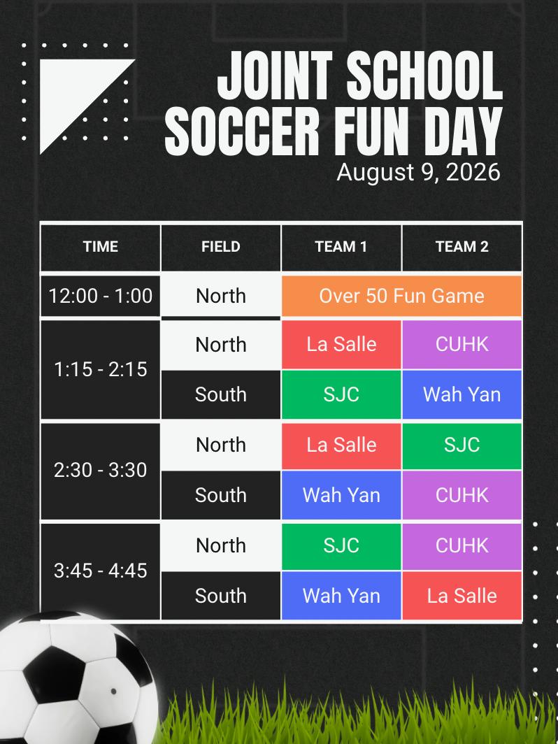 Joint School Soccer Fun Day 2026 賽程表 — August 9, 2026